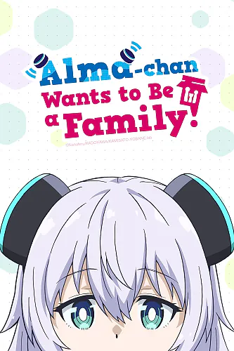 Alma-chan Wants to Be a Family! Episode 5