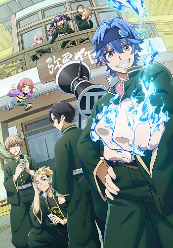 Dead Account Episode 6